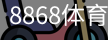 8868